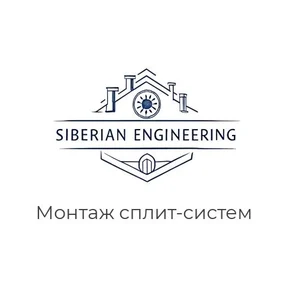 Монтаж сплит-систем