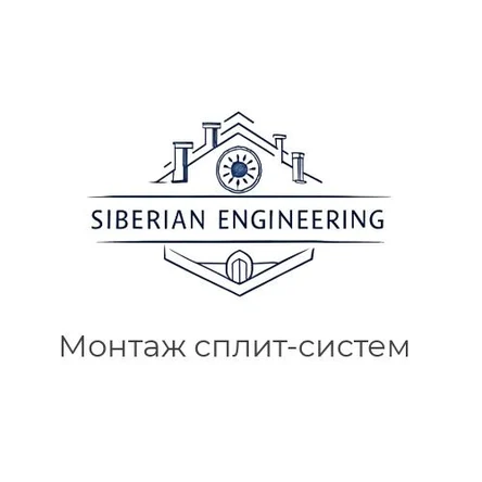 Монтаж сплит-систем