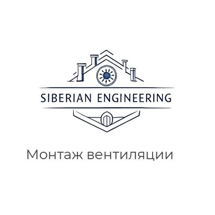 Монтаж вентиляции